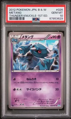Beldum/Metang - PSA 10 - Thunder Knuckle BW8 1st Edition Japanese Pokemon Card - Image 4