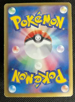 Umbreon #115/BW-P Promo Japanese Pokemon Card from Japan Heavily Played F/S TCG - Image 2