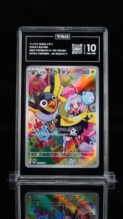 TAG 10 Iono's Wattrel 232/SV-P Battle Partners Japanese Pokemon Card Promo - Image 1