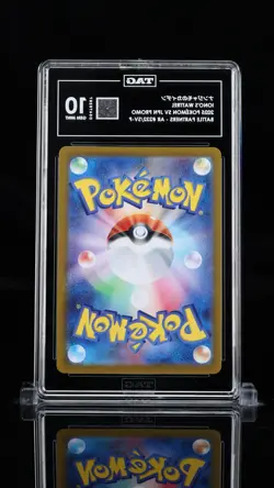 TAG 10 Iono's Wattrel 232/SV-P Battle Partners Japanese Pokemon Card Promo - Image 2