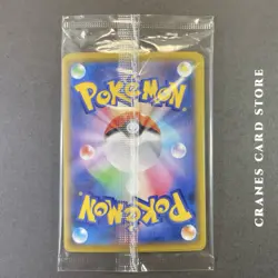 [ Sealed ] Pokemon Card Ice Rider Calyrex V 001/006 sp3 Nintendo Japanese - Image 2