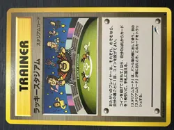 Japanese Lucky Stadium Trainer Neo Destiny Pokemon Card Rare - Image 1