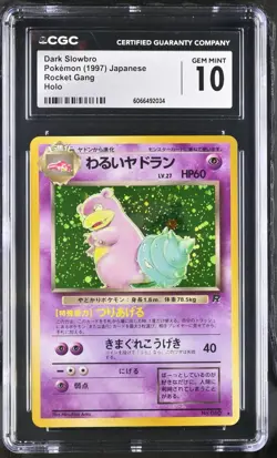 Dark Slowbro Team Rocket Gang Holo Japanese CGC 10 Vitnage Pokemon Card 1997 - Image 1