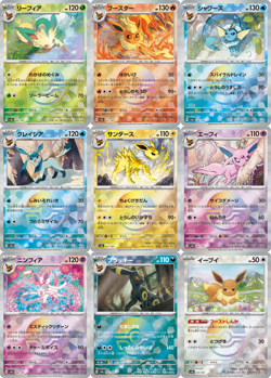 Eevee Evolution Pokeball Reverse 9 Card Set - Pokemon Terastal Festival Japanese - Image 1