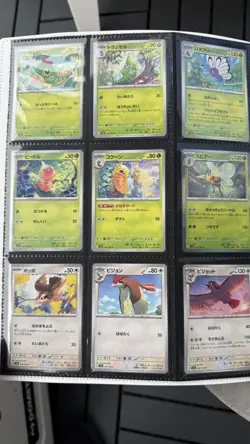 Pokemon 151 Japanese Master Base Set 165/165 Binder Collection - Image 2