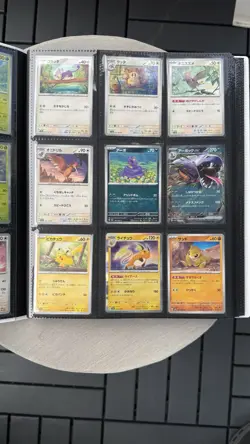 Pokemon 151 Japanese Master Base Set 165/165 Binder Collection - Image 3
