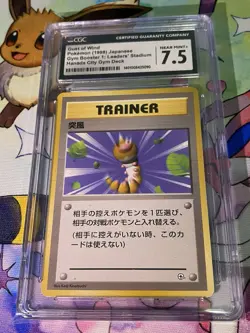 Gust of Wind Pokemon Trainer 1998 Vintage CGC 7.5 Leaders' Stadium Gym Deck JPN - Image 2