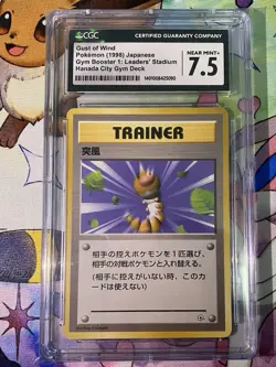 Gust of Wind Pokemon Trainer 1998 Vintage CGC 7.5 Leaders' Stadium Gym Deck JPN - Image 3