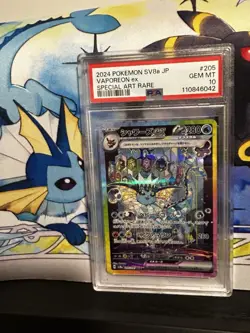 PSA 10 Vaporeon EX 205 Pokemon SV8A Terastal Fest Japanese 2024 Special Art Rare - Image 1