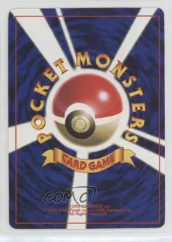 Computer Error! Japanese Pokemon Rocket Gang 1997 - Image 2