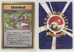 Computer Error! Japanese Pokemon Rocket Gang 1997 - Image 3