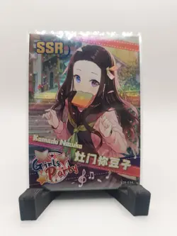Nezuko - Demon Slayer - Goddess Story Girls Party - Anime Waifu Card SSR - Image 1