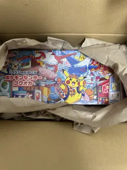 PSL Pokemon Card Fukuoka Center Special Box Fukuoka Limited Japan - Image 1