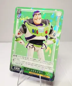 Weiss Schwarz PR card [S side] Dpx/S104-P06 Japanese PR Disney 100 Buzz Lightyea - Image 1