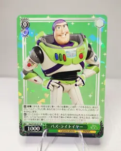 Weiss Schwarz PR card [S side] Dpx/S104-P06 Japanese PR Disney 100 Buzz Lightyea - Image 2