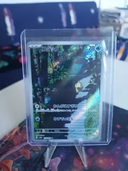 Psyduck AR 175/165 151 Scarlet&violet sv2a Pokemon Card Japanese non played - Image 1
