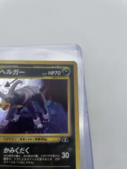 Houndoom Pokemon Card Japanese No.229 Neo Discovery Vintage Holo VLP/NM - Image 4