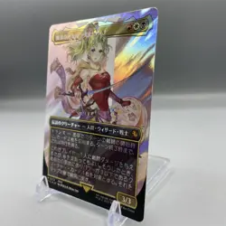 Terra, Herald of Hope (Borderless Surge Foil) Final Fantasy MTG Card, NM - Image 3