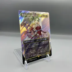 Terra, Herald of Hope (Borderless Surge Foil) Final Fantasy MTG Card, NM - Image 4