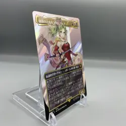 Terra, Herald of Hope (Borderless Surge Foil) Final Fantasy MTG Card, NM - Image 5