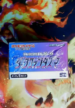 Pokemon Sword & Shield Dark Phantasma Booster Box Japanese Sealed from USA - Image 5