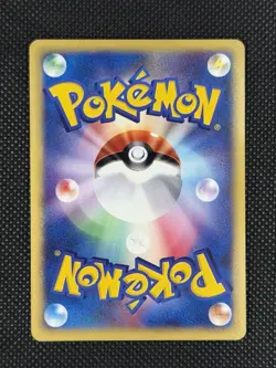 Charmander 004/018 McDonald's Pokemon-E Minimum Pack Holo (Japanese) - NM! - Image 3