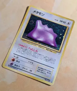 Ditto - 132 Mystery of the Fossils Japanese Pokemon Card Vintage SWIRL WOTC ✨ - Image 3