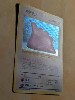 Ditto - 132 Mystery of the Fossils Japanese Pokemon Card Vintage SWIRL WOTC ✨ - Image 5