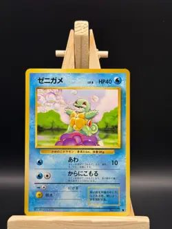 Squirtle No.007 Non Holo Pokemon Card Japanese Played Base Set Old Back - Image 1