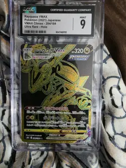 Pokemon Rayquaza VMAX Card Urgent Response 284/184/S8B NM Condition, Japan - Image 1