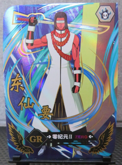 Kaname Tousen Bleach GR Holo Card Very Rare Anime Manga Collectible NM CCG - Image 1