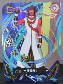 Kaname Tousen Bleach GR Holo Card Very Rare Anime Manga Collectible NM CCG - Image 3