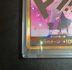 JPN Onepiece Card DON!! Card Gold frame Shadow puppet Chopper don Don - Image 4
