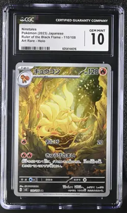 Pokemon Card Japanese CGC 10 Ninetales AR Ruler of Black Frame 110/108 - Image 1
