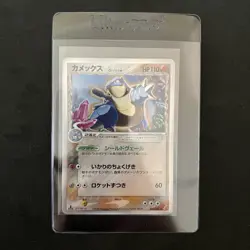 Blastoise Delta 049/075 Miracle Crystal 2006 Holo Rare 1st Edition Pokemon Card - Image 3