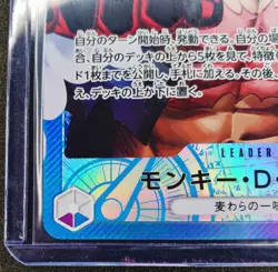 Monkey D. Luffy OP11-040 L Parallel A Fist of Divine Speed One Piece Card Jp/A3 - Image 3