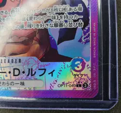 Monkey D. Luffy OP11-040 L Parallel A Fist of Divine Speed One Piece Card Jp/A3 - Image 4