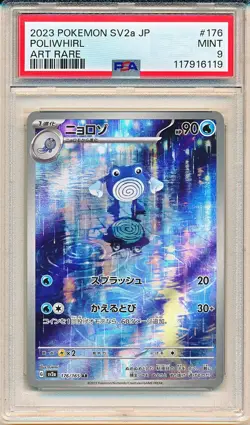 POLIWHIRL 2023 POKEMON 151 SV2a JAPANESE FULL ART RARE HOLO 176/165 PSA 10 GEM - Image 1