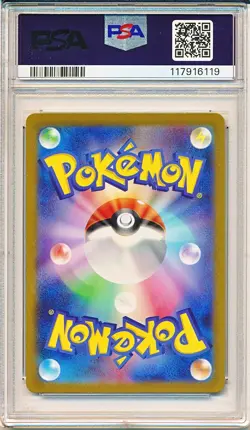 POLIWHIRL 2023 POKEMON 151 SV2a JAPANESE FULL ART RARE HOLO 176/165 PSA 10 GEM - Image 2