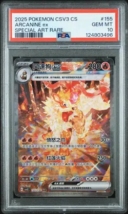 2025 POKEMON SIMPLIFIED CHINESE CSV3 C-FEARLESS TERASTAL #155 ARCANINE EX PSA 10 - Image 1