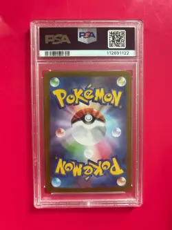 PSA 10 2023 Pokemon SV4a JPN Wigglytuff EX #141 GEM MINT Slab - Image 2