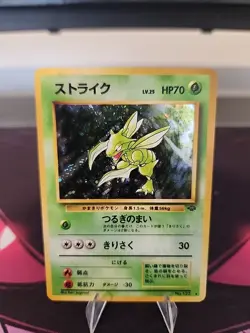 Scyther 123 Pokemon TCG Jungle Holo Rare Japanese LP - Image 1