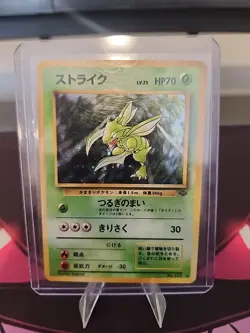 Scyther 123 Pokemon TCG Jungle Holo Rare Japanese LP - Image 3