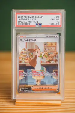 2024 Pokemon Japanese Jasmine’s Gaze SAR SV8 PSA 10 GEM MT #135 - Image 1