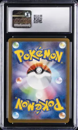 2025 POKEMON MEGA EVOLUTION PROMOS - MCDONALD'S PROMO - JPN PIKACHU CGC 9.5 - Image 2