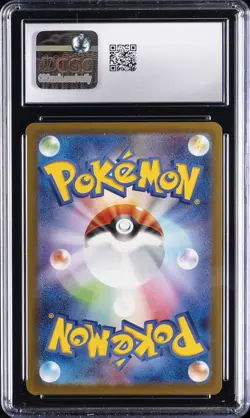 2025 POKEMON JAPANESE MEGA EVOLUTION MCDONALD'S PROMO PIKACHU CGC 10 GEM MINT - Image 2