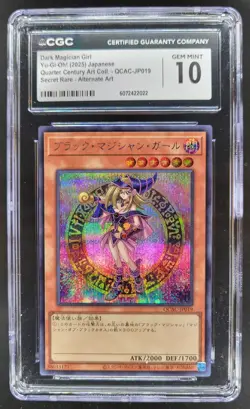 2025 YU-GI-OH! JAPANESE DARK MAGICIAN GIRL SECRET RARE ALT ART CGC 10 PT - Image 1