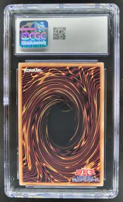 2025 YU-GI-OH! JAPANESE BLUE-EYES WHITE DRAGON SECRET RARE ALT ART CGC 7.5 PT - Image 2
