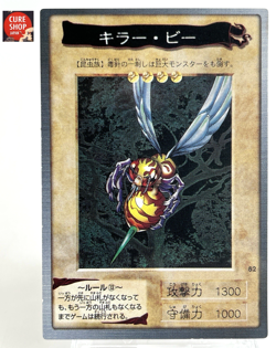 【LP】 Yu-Gi-Oh! Card - Killer Needle - No.82 Yugioh OCG TCG Japanese Rare YG139 - Image 1