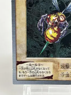 【LP】 Yu-Gi-Oh! Card - Killer Needle - No.82 Yugioh OCG TCG Japanese Rare YG139 - Image 4